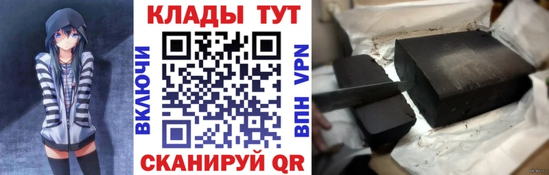 Купить наркотики сайты Домодедово Каннабис  КЕТАМИН  СК  Гашиш  Cocaine 
