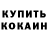 Alfa_PVP крисы CK Blue Bloop