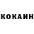 КЕТАМИН ketamine Hugh Jones
