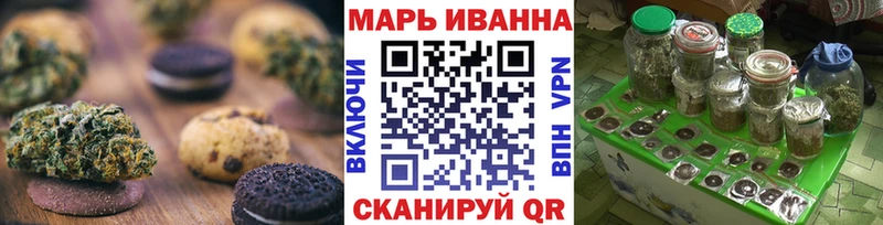 мориарти наркотические препараты  Домодедово  Cannafood марихуана 