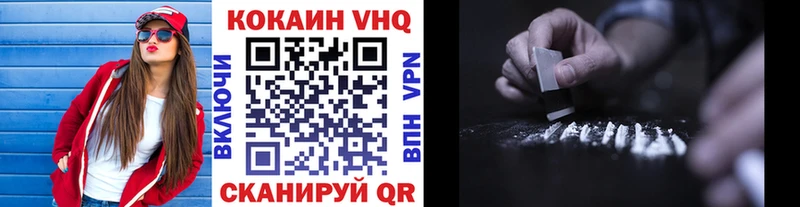 купить Домодедово Cocaine Колумбийский