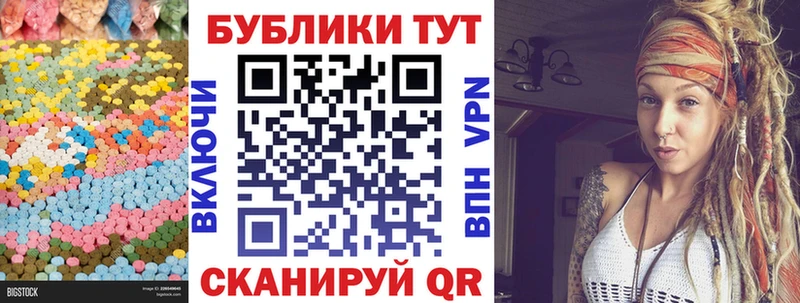 наркошоп  Домодедово  Экстази mix 
