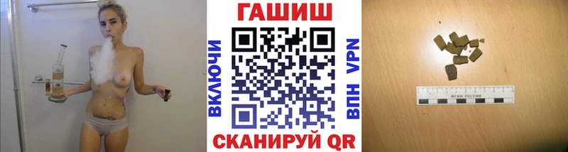 ГАШ Cannabis  Домодедово 