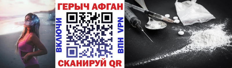 Героин Heroin  продажа наркотиков  Домодедово 