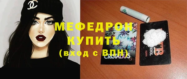 мдма Кинешма