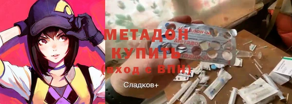 соль ск Киренск