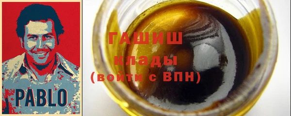 мдма Кинешма