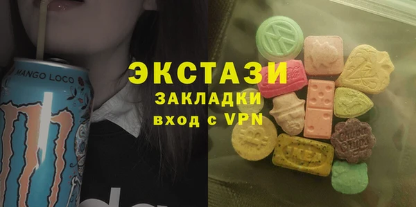 кокаин Кодинск