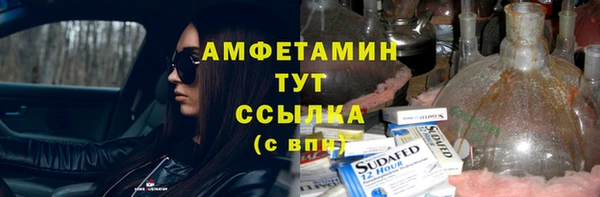 меф VHQ Киреевск