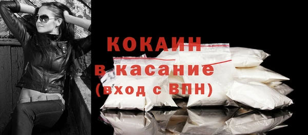 мдма Кинешма