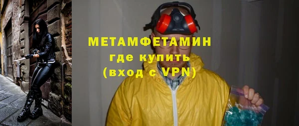 кокаин Кодинск