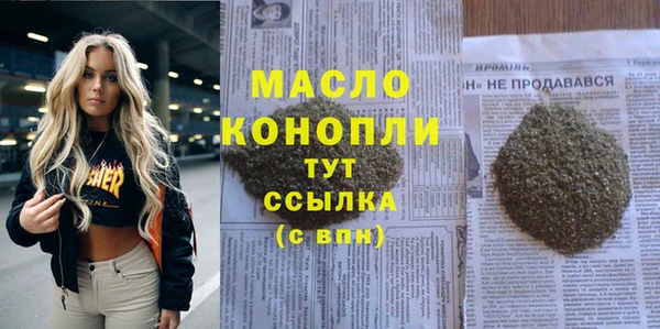 соль ск Киренск