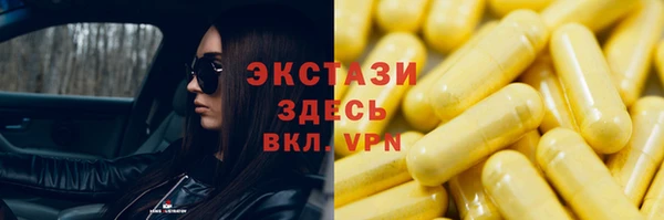 синтетический гашиш Карталы