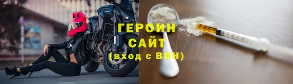 кокаин Кодинск