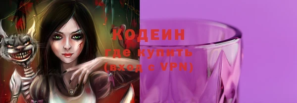 соль ск Киренск