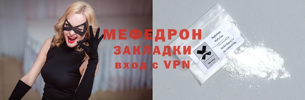 меф VHQ Киреевск