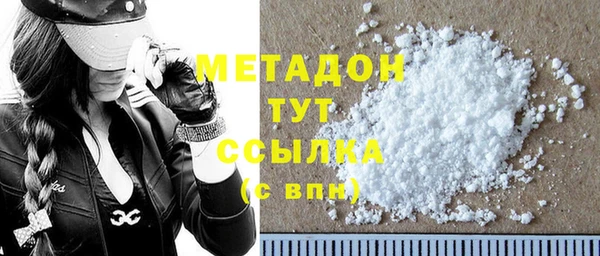 кокаин Кодинск
