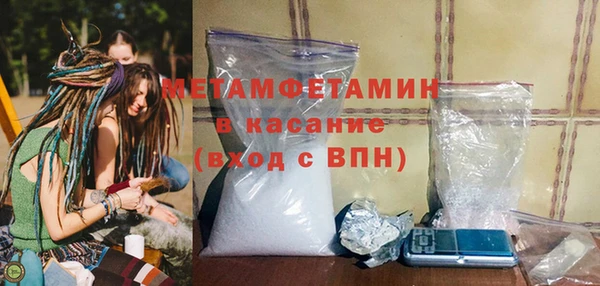 трава Карпинск