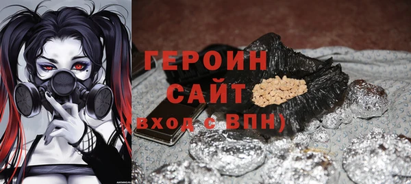 мдма Кинешма