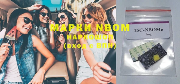 мдма Кинешма