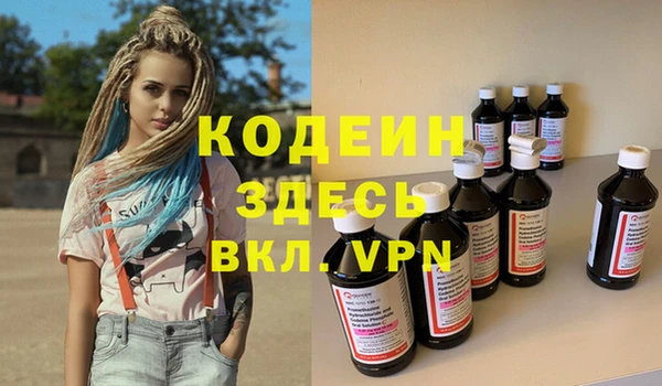 соль ск Киренск