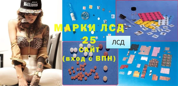 мдма Кинешма