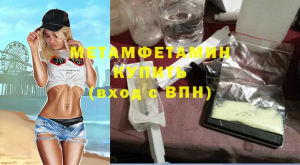 меф VHQ Киреевск