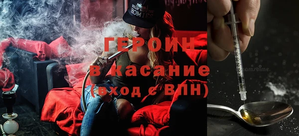 кокаин Кодинск
