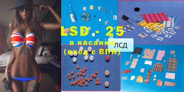 мдма Кинешма