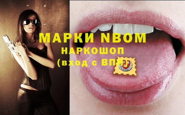мдма Кинешма