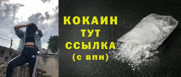 меф VHQ Киреевск