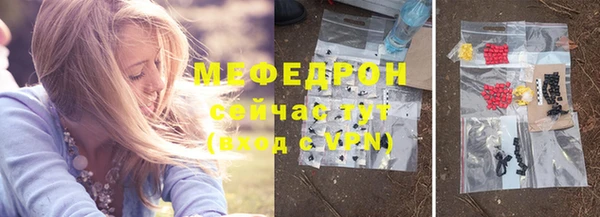 соль ск Киренск