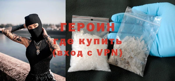 мдма Кинешма