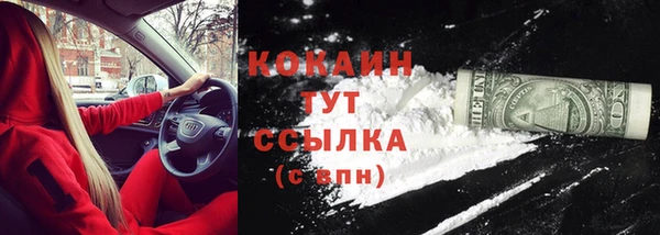 меф VHQ Киреевск
