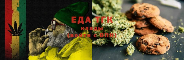 соль ск Киренск