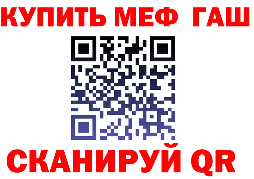 МЕФ VHQ маркетплейс площадка KRAKEN Домодедово