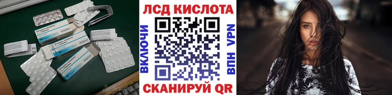 LSD-25 экстази ecstasy  Домодедово 
