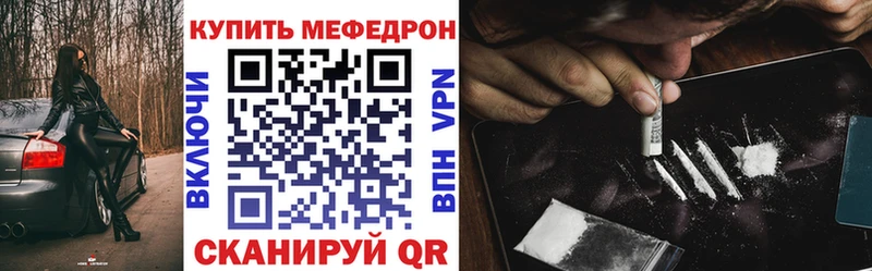 мориарти какой сайт  Домодедово  МЕФ mephedrone  кракен ТОР 