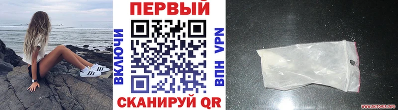 купить наркоту  Домодедово  Первитин кристалл 