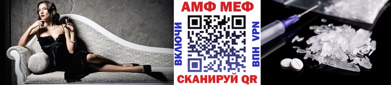 МЕТАМФЕТАМИН Декстрометамфетамин 99.9% Домодедово