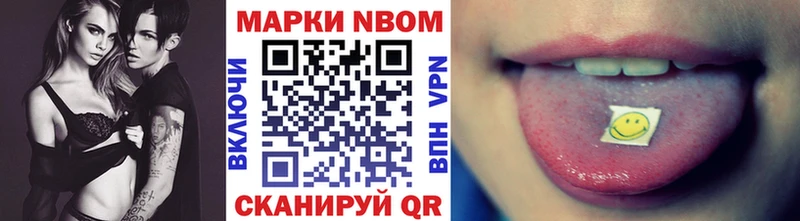 Марки 25I-NBOMe 1500мкг  сколько стоит  Домодедово 