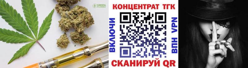 ТГК Wax  Домодедово 