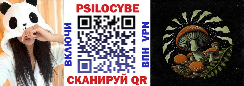 Псилоцибиновые грибы Magic Shrooms  Домодедово 
